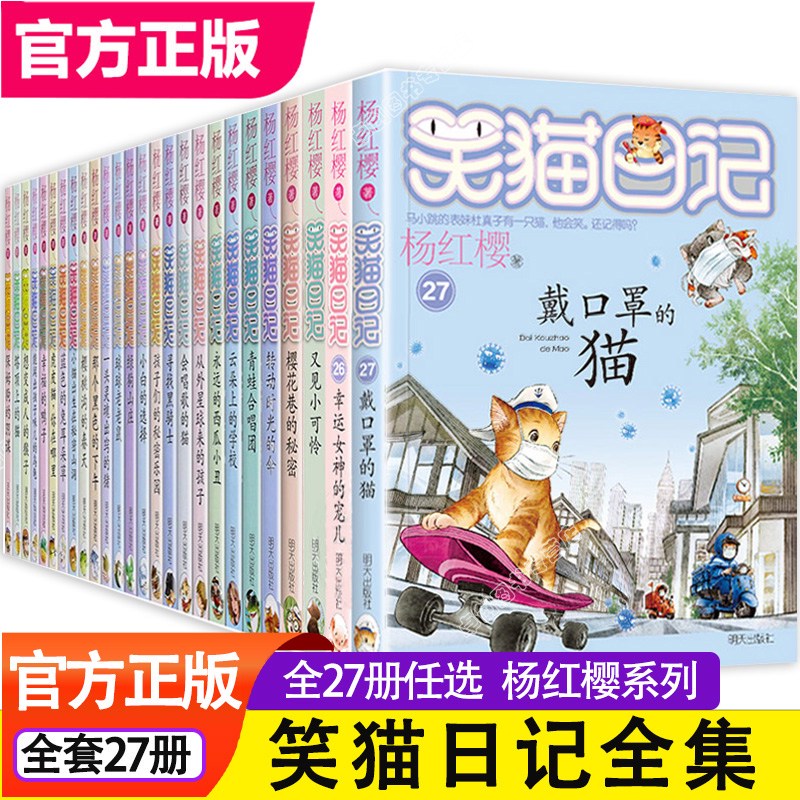 笑猫日记二丨城市里的温暖相遇