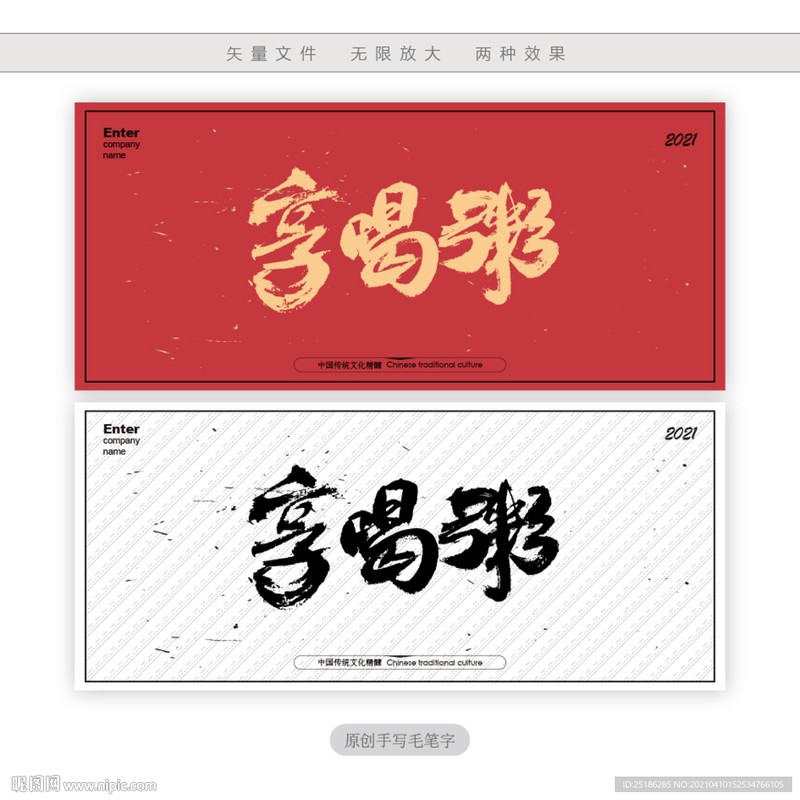 粥香满溢，爱意盎然：—喝粥情话大盘点