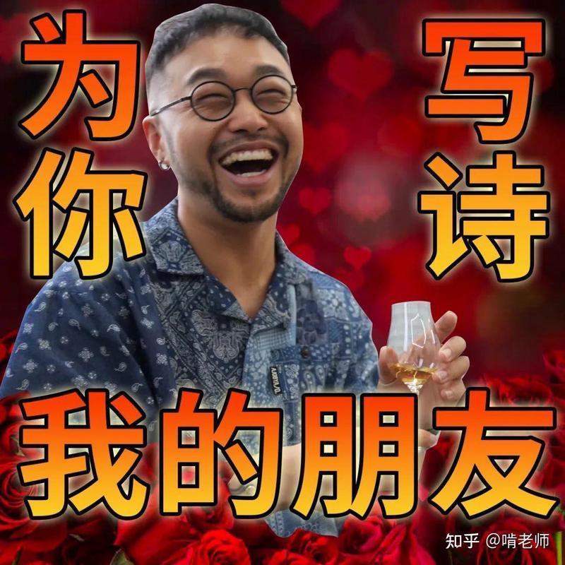 在酒香中酝酿的温柔絮语！