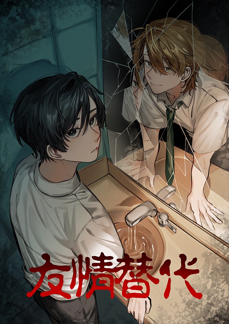 “那一次,我差点被我的老板吃掉”! “那一次,我差点被我的老板吃掉”!