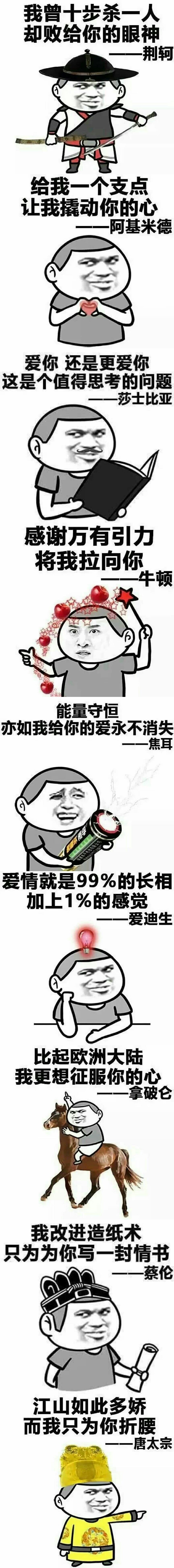 土味情话杀手的甜蜜Arsenal… 土味情话杀手的甜蜜Arsenal…