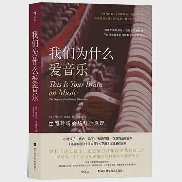 音乐的旅程—环球故事会 mp3下载的奇妙之旅