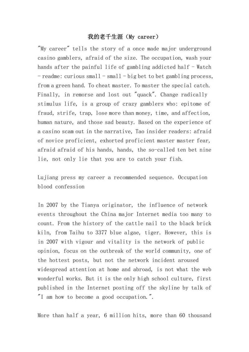 时光的裂缝—一次心灵的觉醒