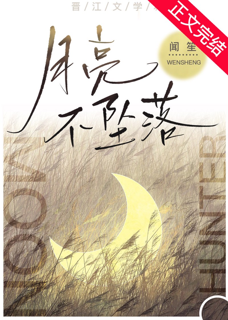 第一次遇见学长? 第一次遇见学长?