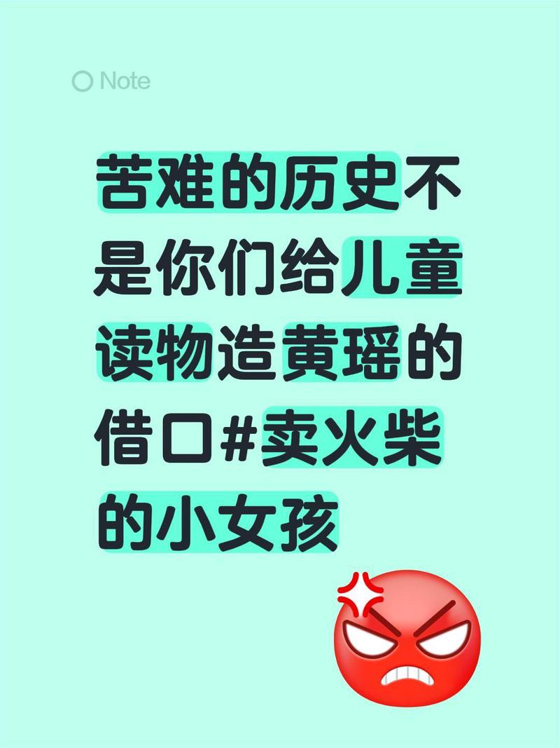 卖火柴的小女孩的温暖日记！