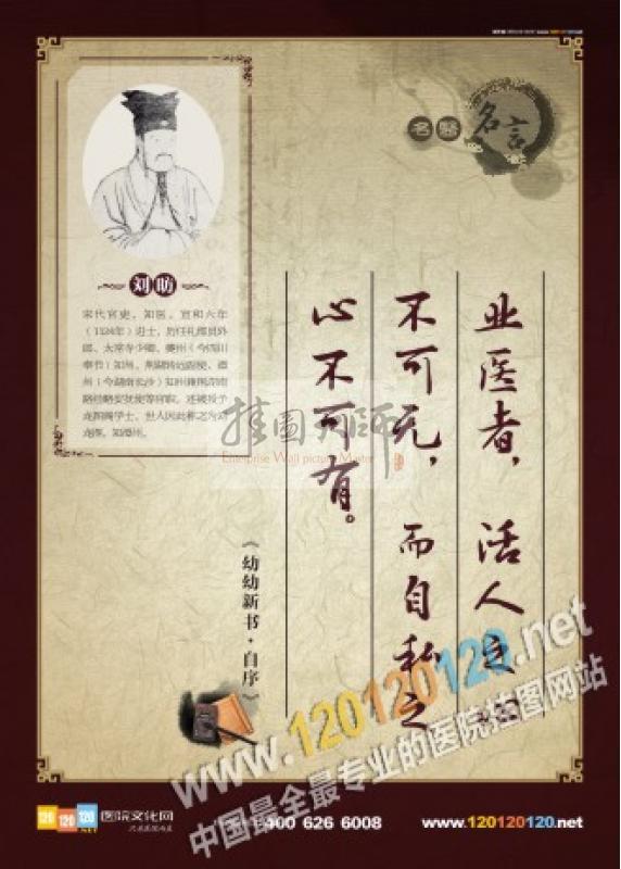 中医情话100句·用古韵温暖你的心