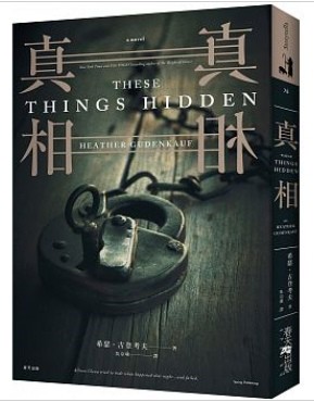 第七天的奇迹 第七天的奇迹