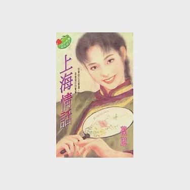 那些温暖而甜蜜的瞬间丨我的情话小记 那些温暖而甜蜜的瞬间丨我的情话小记