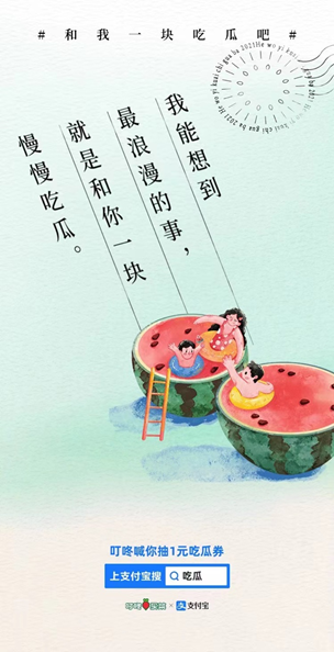 情话里的叮咚声丨爱的旋律在耳畔轻响