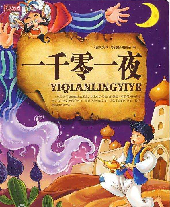 童话回响—一场奇妙的MP3下载之旅