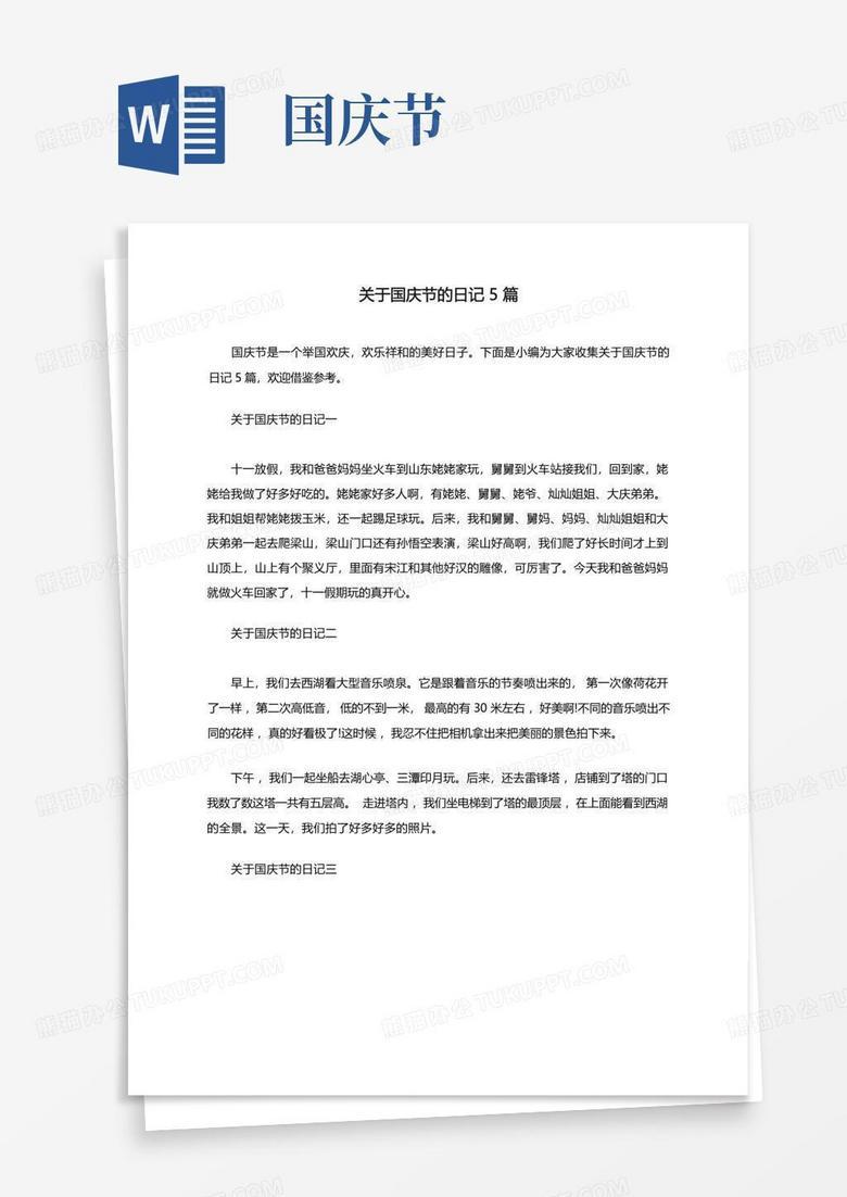 署假日记丨阳光、冰棍和那些抓不住的小确幸