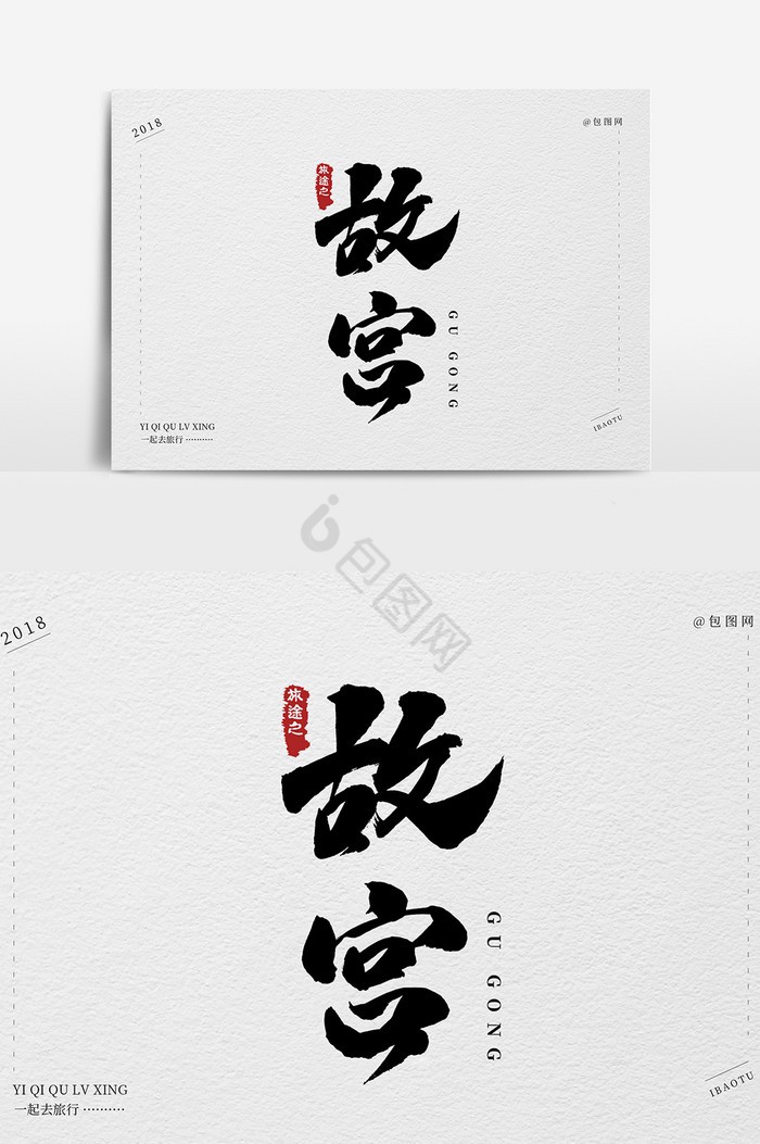 今天在故宫，我好像看见了时间的裂缝！