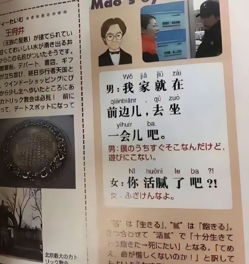 轻声细语，爱意满溢·—语气情话大全