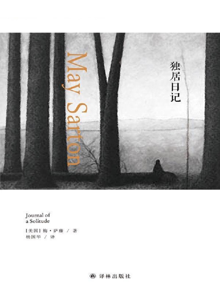 阳光下的书摊与汗水味…