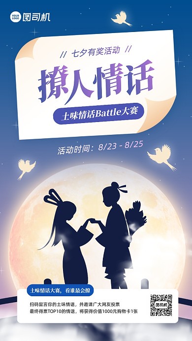 情话一千:藏在日常里的温柔宇宙 情话一千:藏在日常里的温柔宇宙