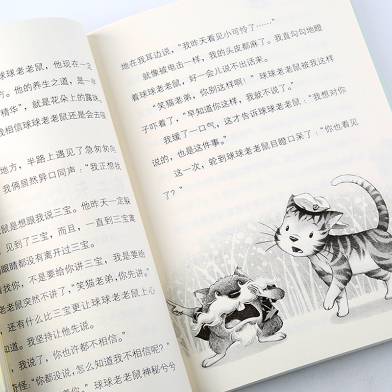 那本旧书，藏了我整个少年时光…