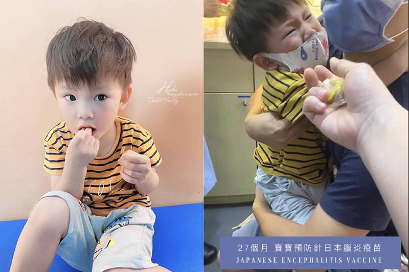 打预防针的一天