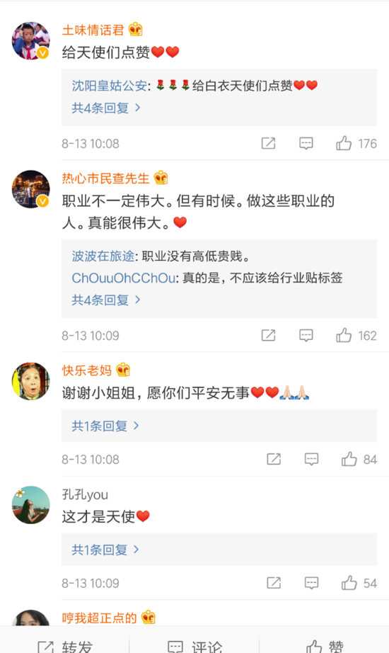 在云南的风里，说一句藏在山间的告白！