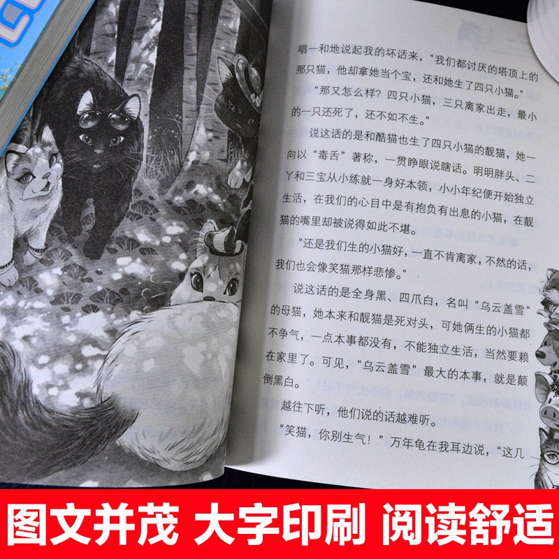 读《幸福的鸭子》有感·原来幸福就在身边 读《幸福的鸭子》有感·原来幸福就在身边