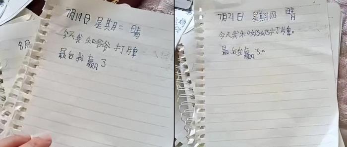 排练的第十七天，我终于能完整唱完整首歌了！