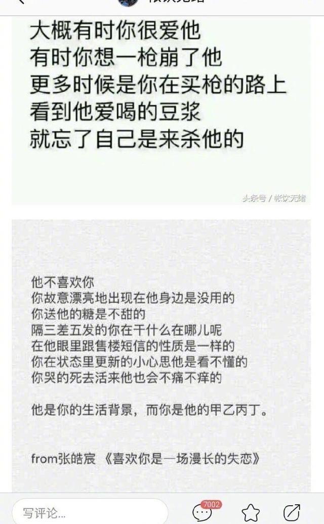最没情话,最深情意! 最没情话,最深情意!