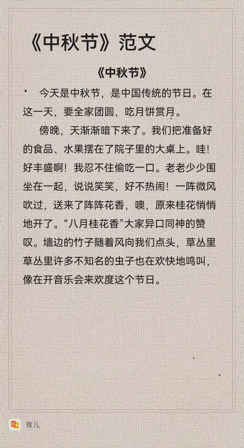 第60本日记的扉页？