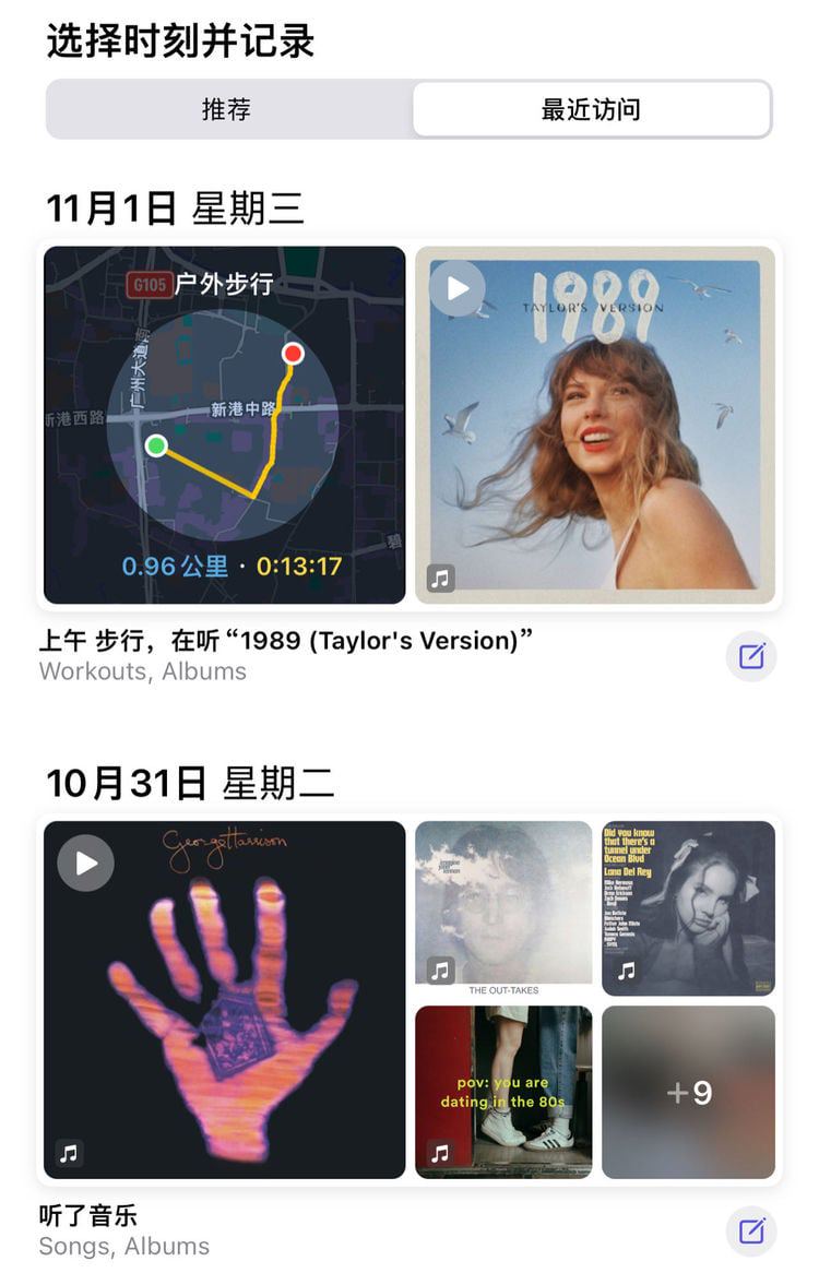 厨房角落里的苹果日记