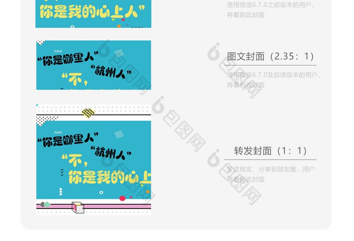 情话几何，爱意无限！