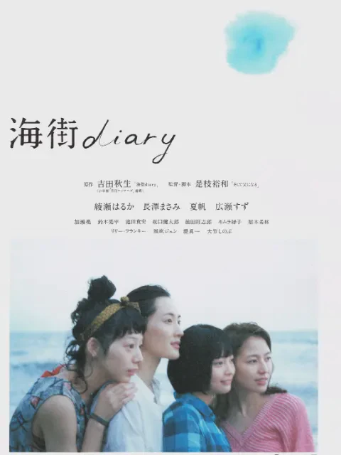 海风把我的头发吹乱了！