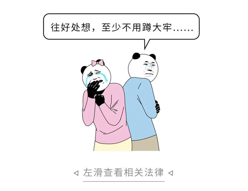 情话犯规—爱的温柔入侵