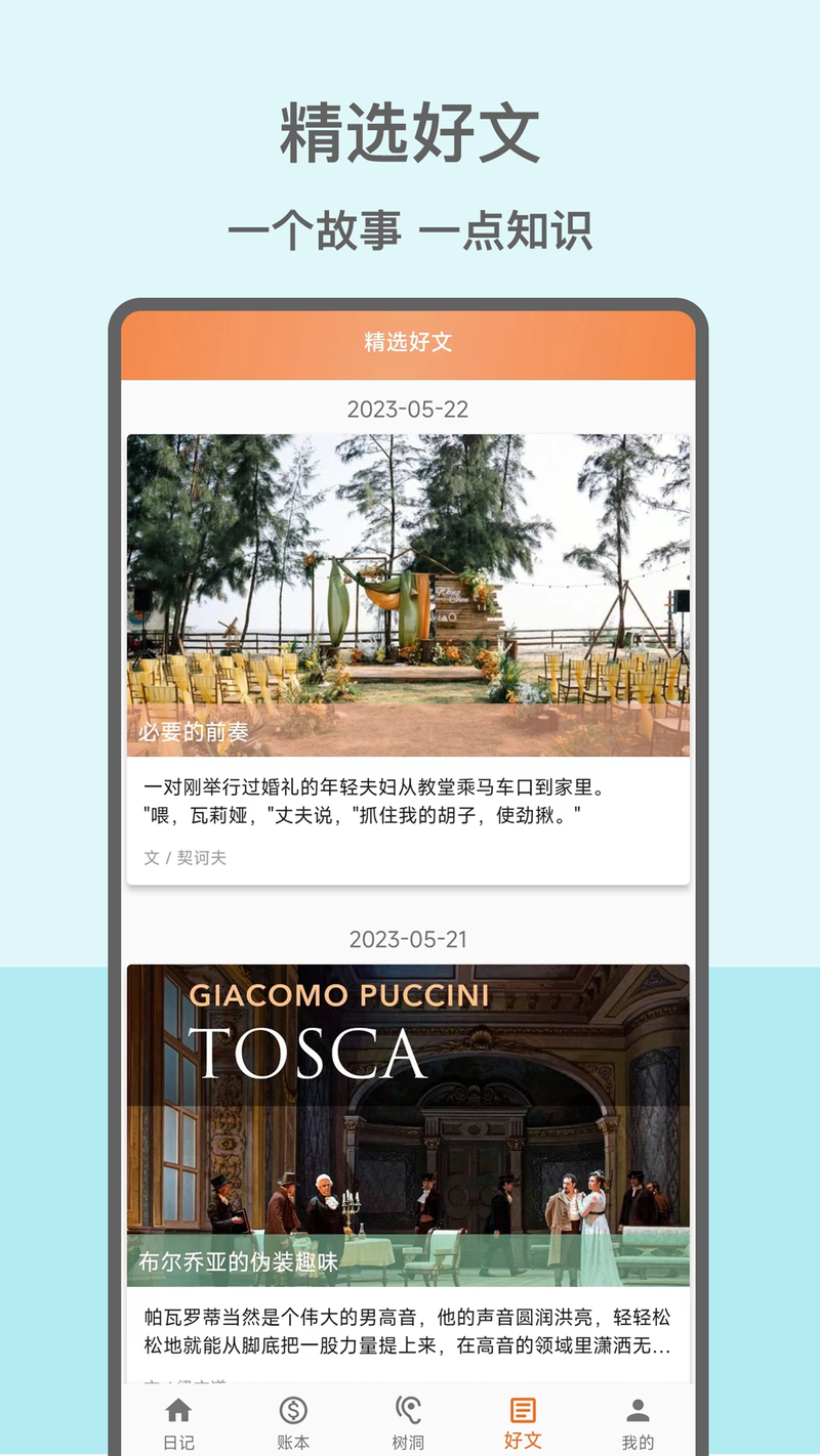 雨天的午后，心里也下着雨？