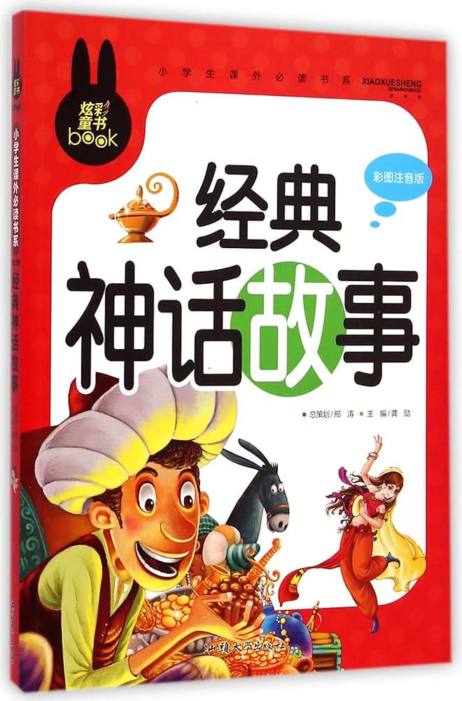 奇幻森林里的小小探险家