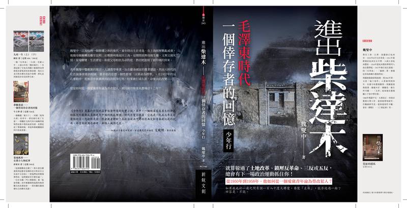 左不过高冷：一段校园里的暖阳时光