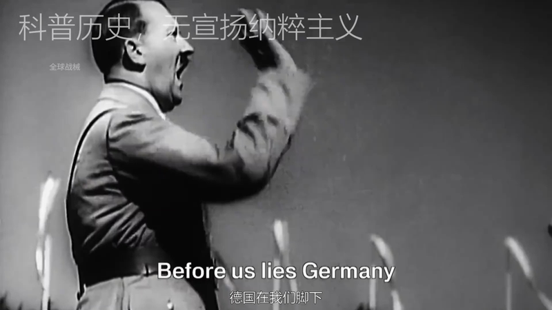 希特勒情话·在历史的迷雾中寻找爱的火花