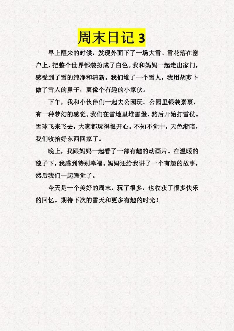 星期天的悠闲时光丨一杯咖啡，一本书，一段心灵的旅行