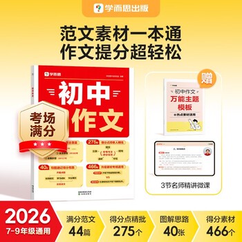 初二这一年，好像真的不一样了！