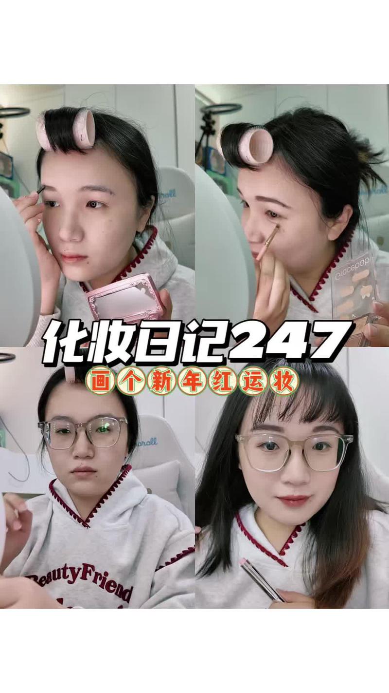 今天我终于学会了画一个完整的妆容？