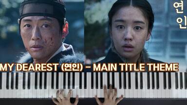 指尖下的旋律丨钢琴课小记