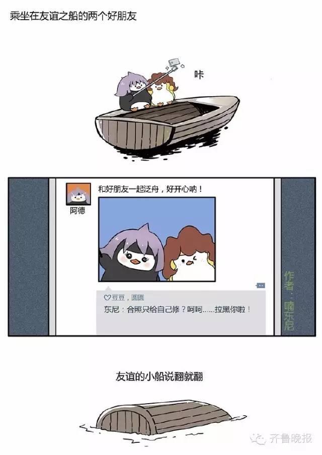翻船情话丨那些心动瞬间，温柔了岁月