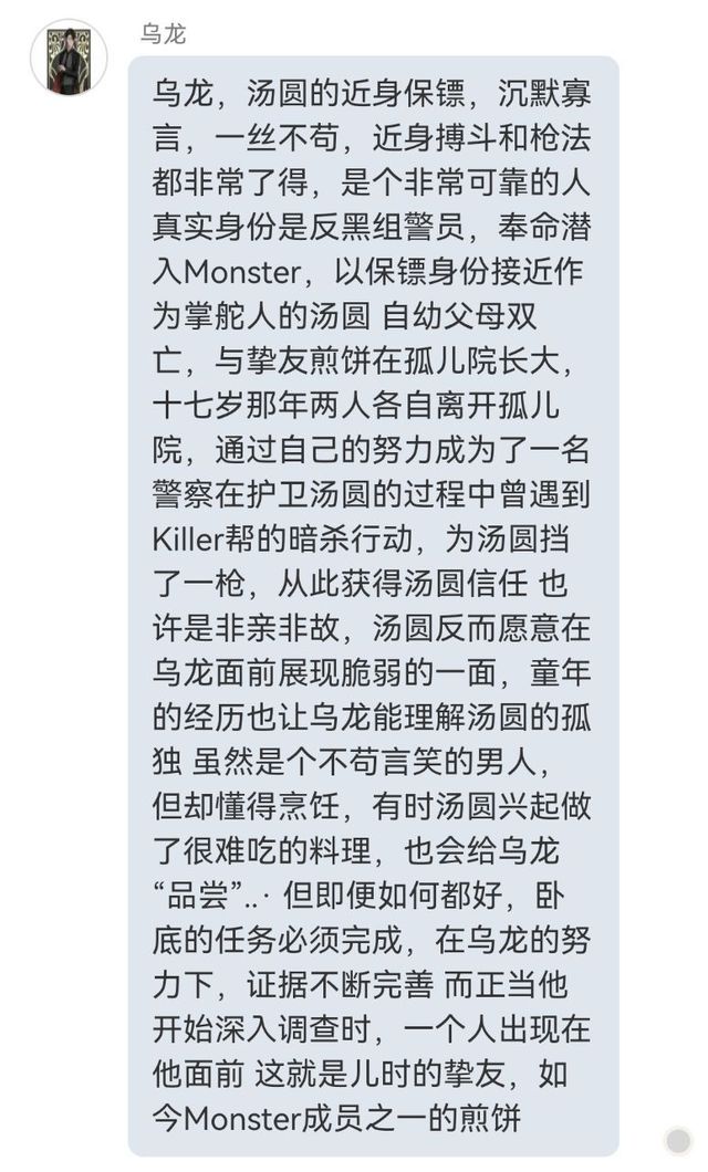 修真之零食专家！