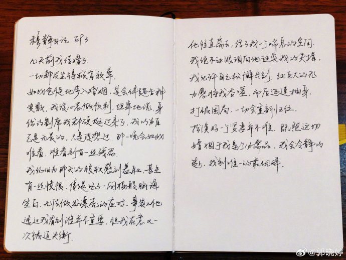 今天，我又拿起笔！