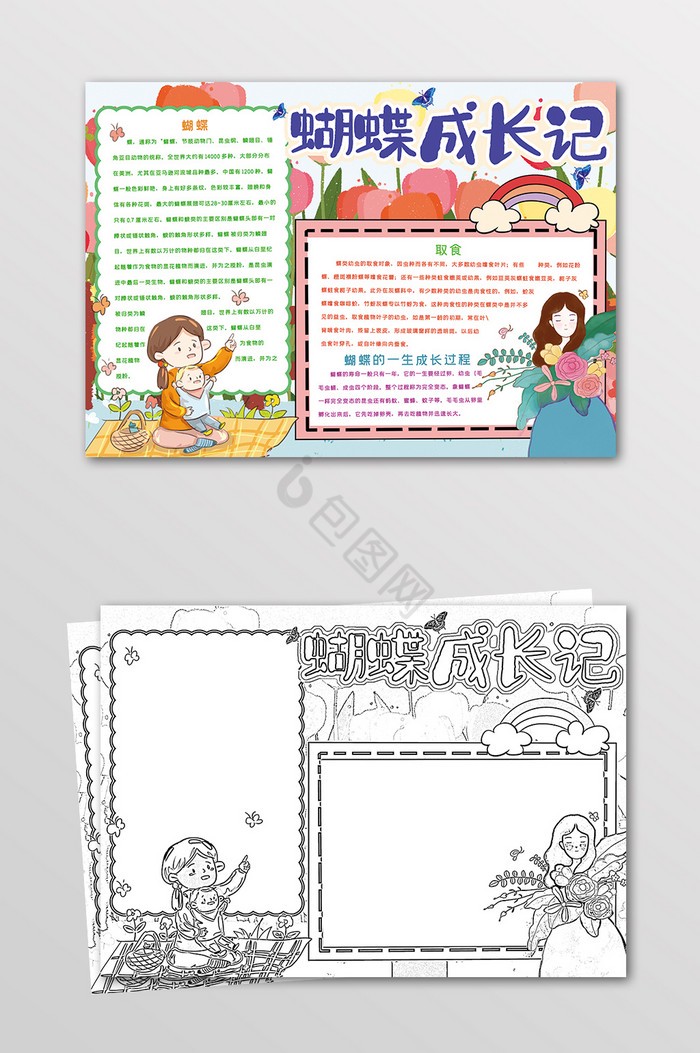 金鱼的“小脾气”今天又上头了？