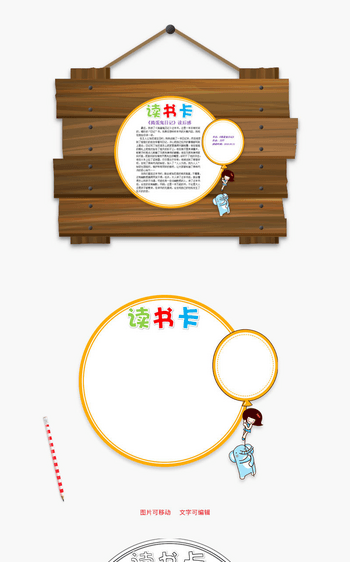 捣蛋鬼日记：那些让人又爱又恨的小捣蛋事儿