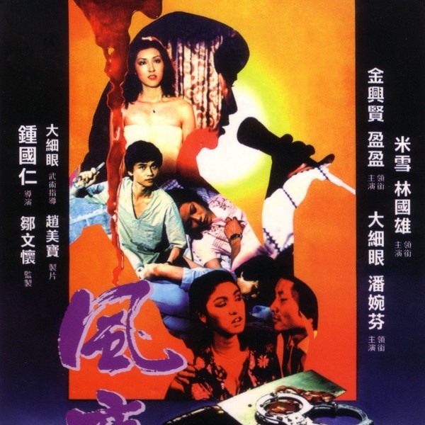 风中的低语，心间的暖阳…