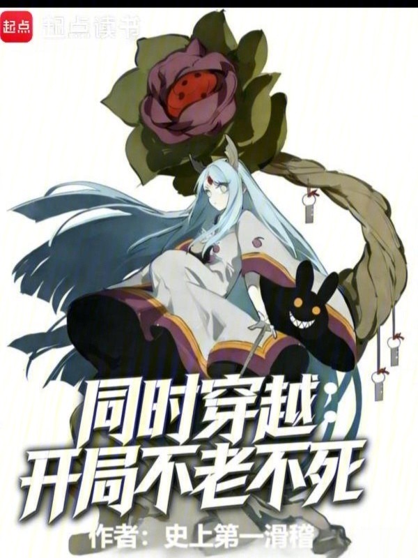 不可言说的真相？