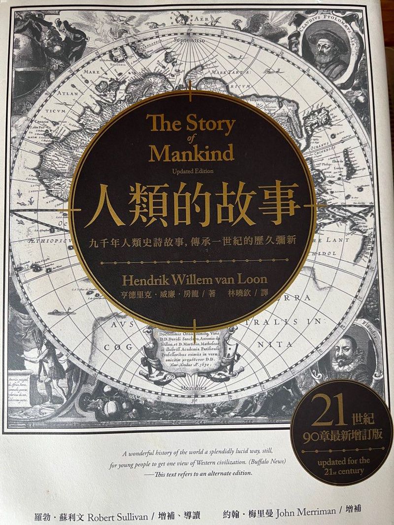 《寻找与发现》！