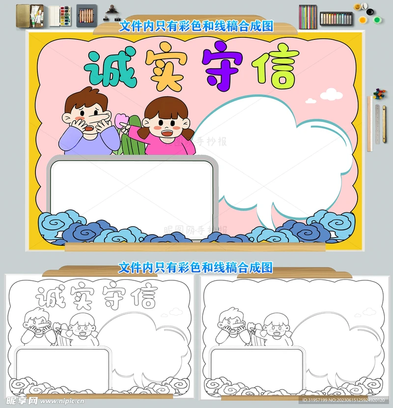 诚实的小 footprint？