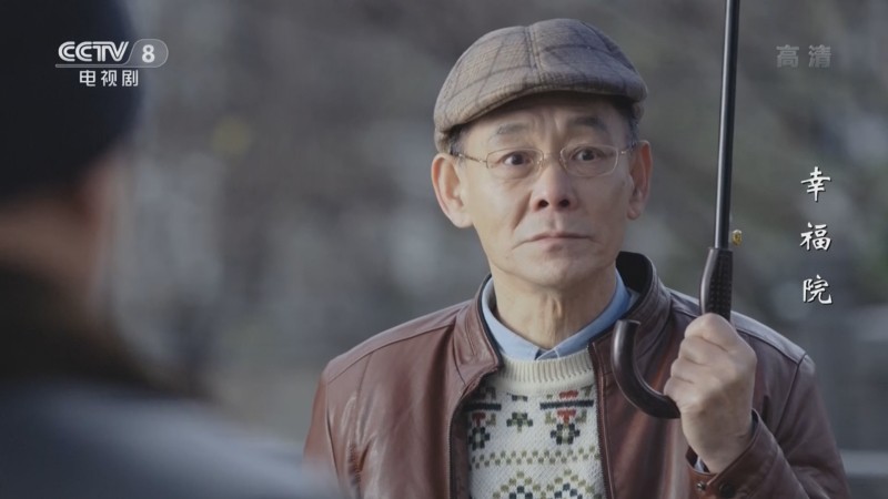 幸福院里的悄悄话丨那些藏在日常里的温柔