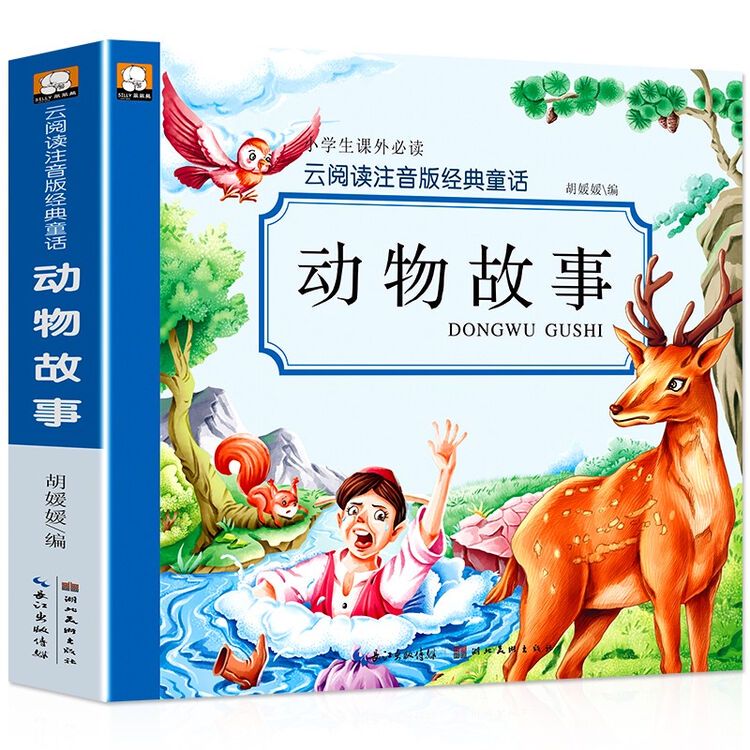 老猫头鹰的夜灯！