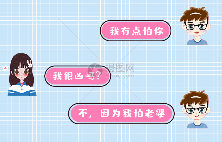 户口情话·爱的承诺与归宿